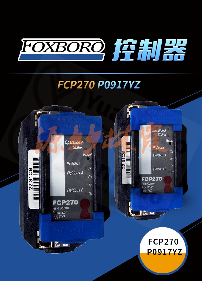 福克斯波罗  FOXBORO   130MN4