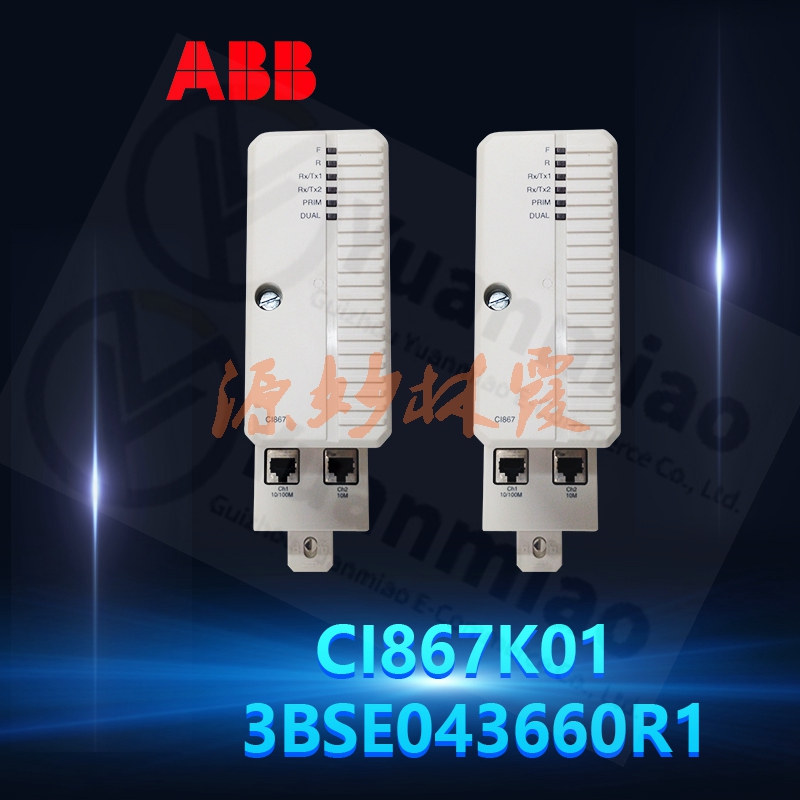 3BDH001010R0001 CI930F  模块 ABB Bailey