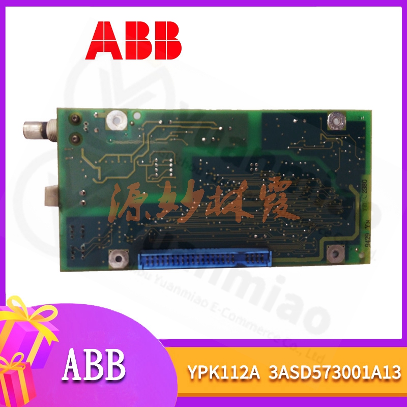 3ASC25H216A DATX132 输入/输出控制板