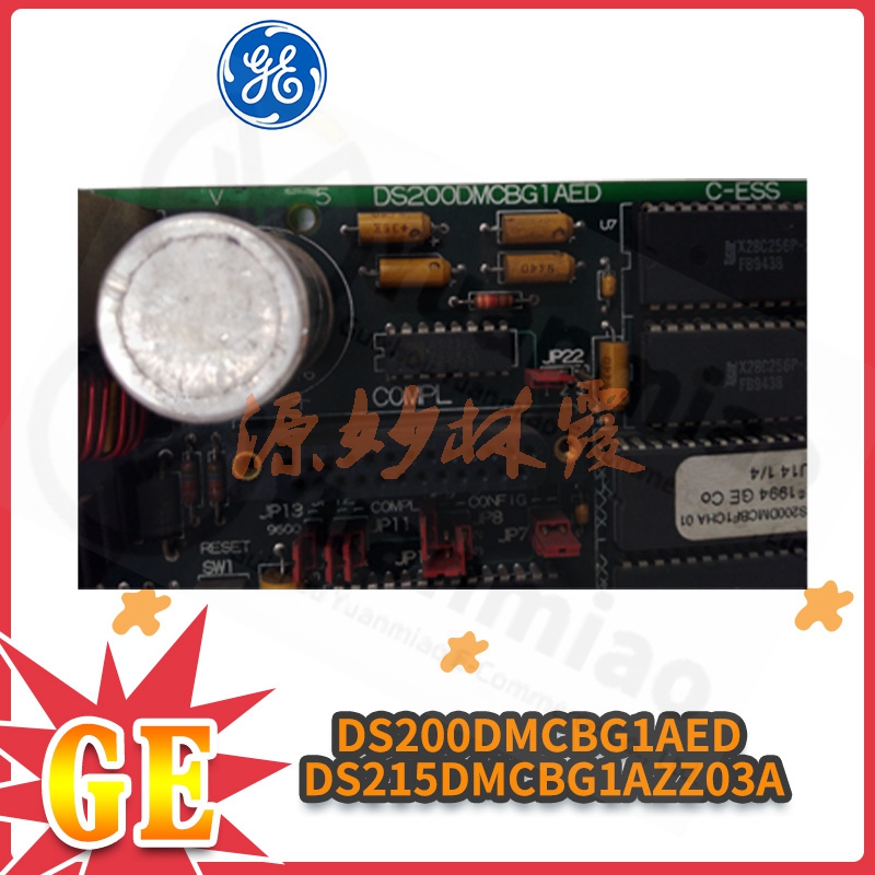 GE DS200TCEAG1BNE  通用电气 燃机卡 发那科