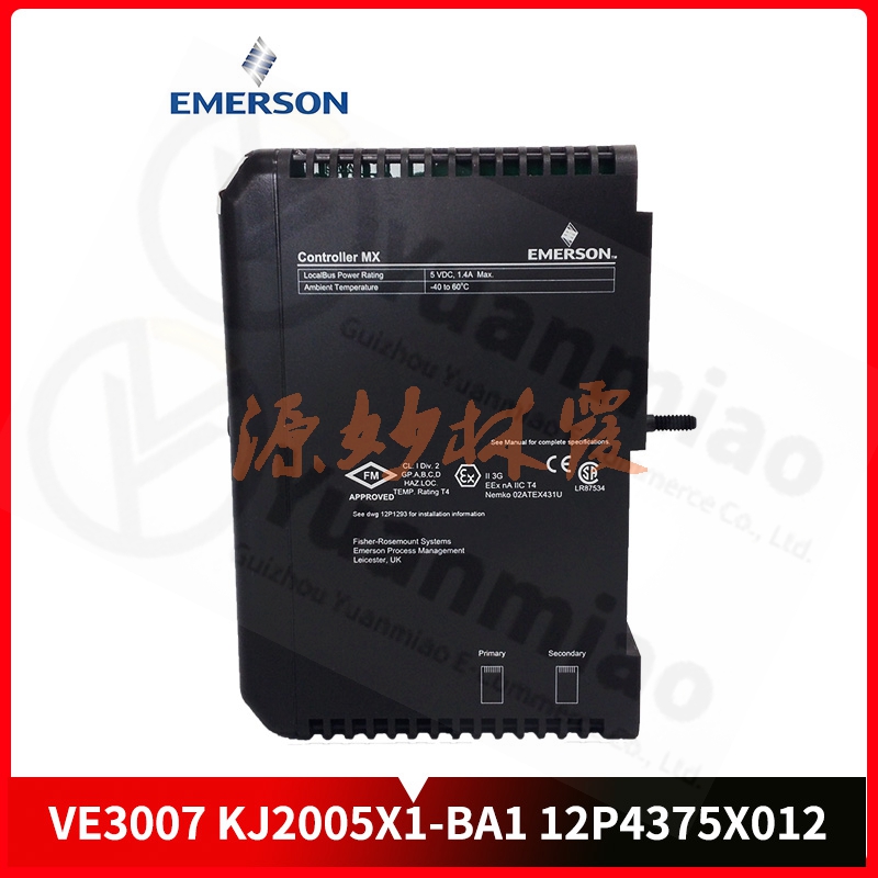 EMERSON艾默生 VE3051COVE5004