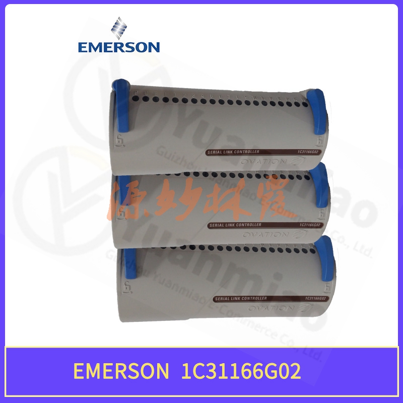 EMERSON艾默生 1C31164G04