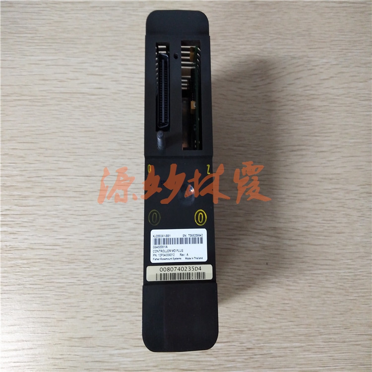 EMERSON艾默生 3051CD*4789124
