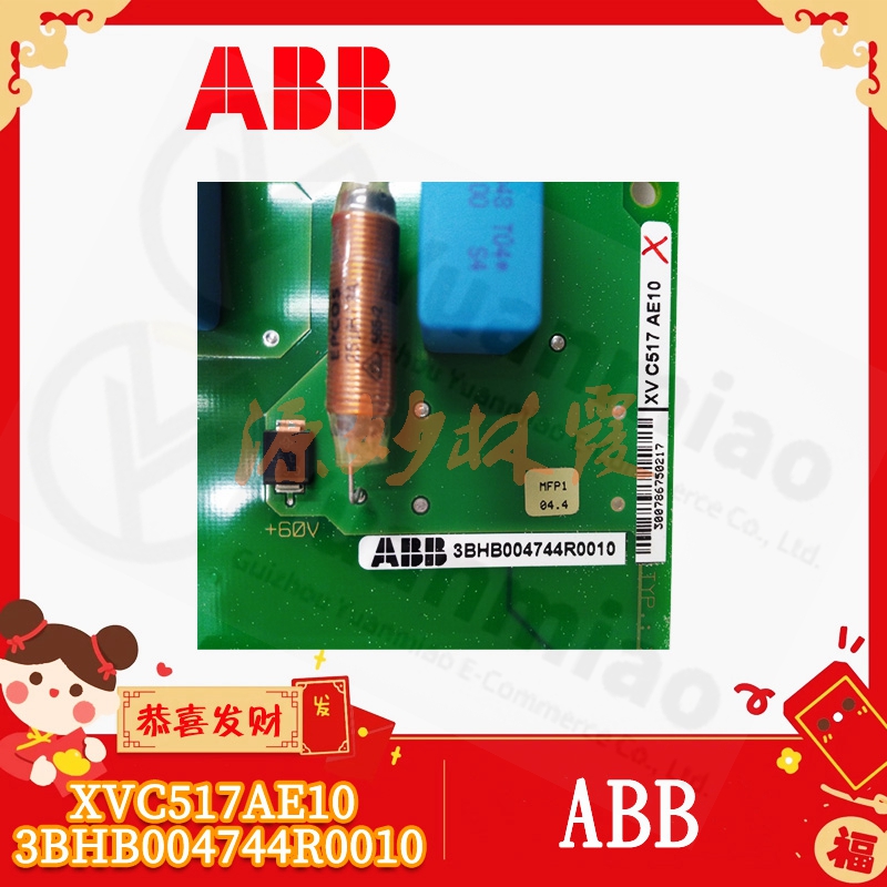ABB  XVC768106 3BHB007211R106