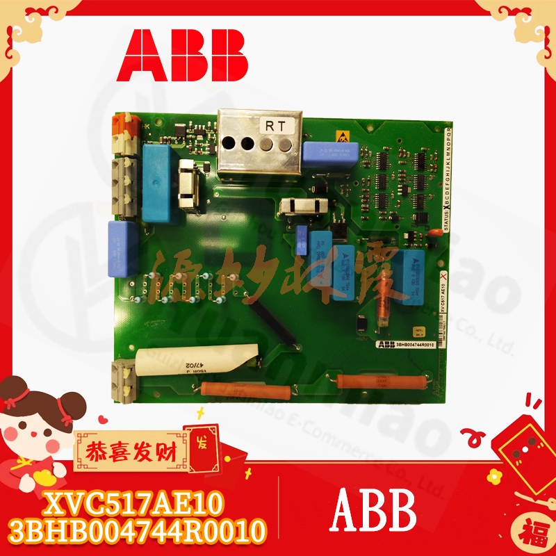 ABB  XVC768117 3BHB007211R117