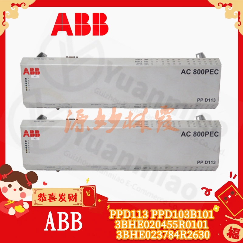 ABB UFC921A101 3BHE024855R0101