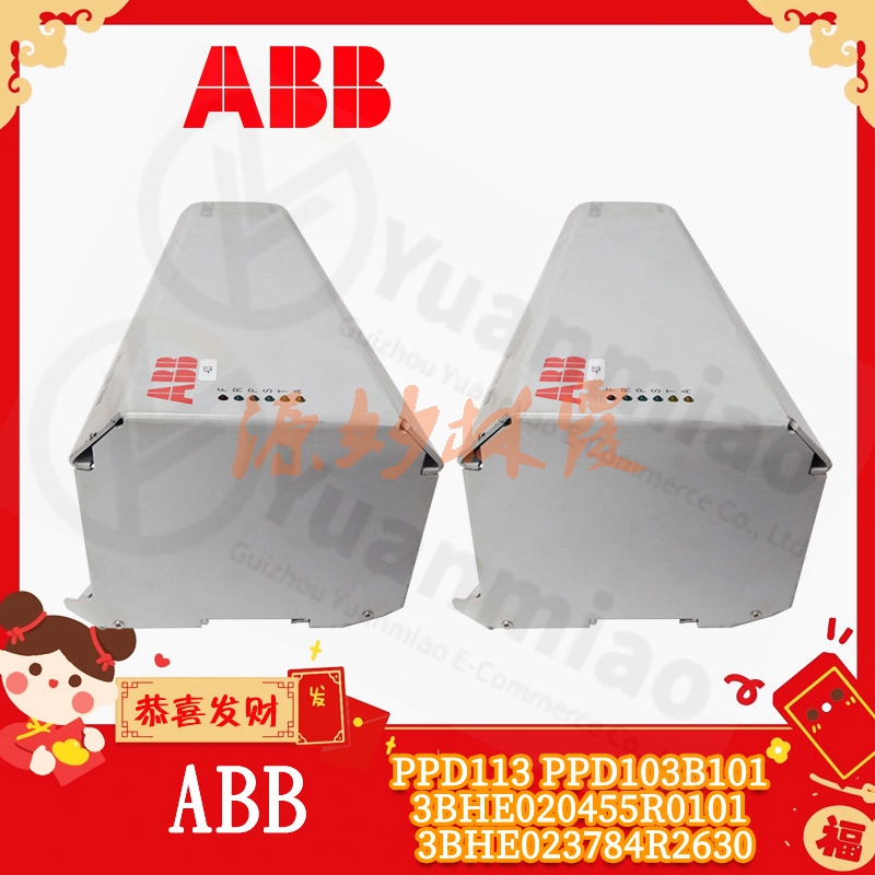 ABB  UAD142A01 3BHE012551R0001
