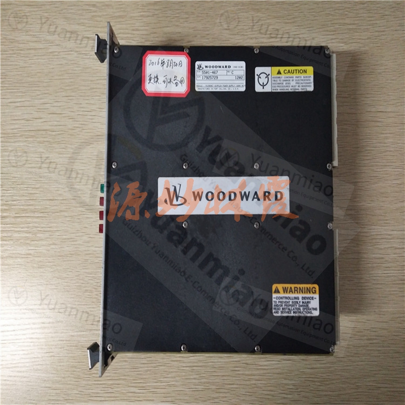 伍德沃德  Woodward 5464-017