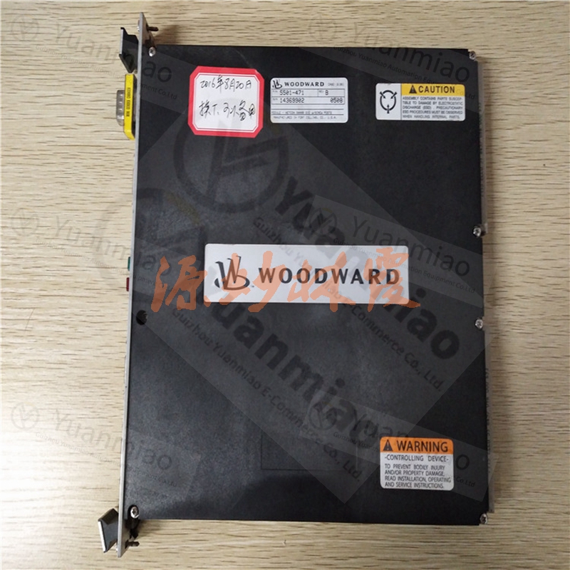 伍德沃德  Woodward 5463-877