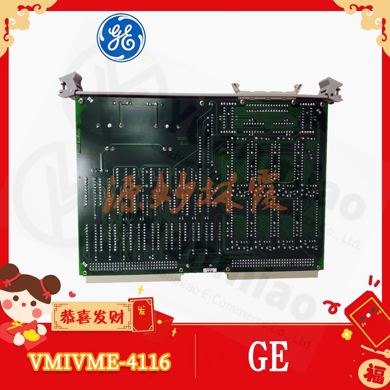 GE VMIVME-1150-123L