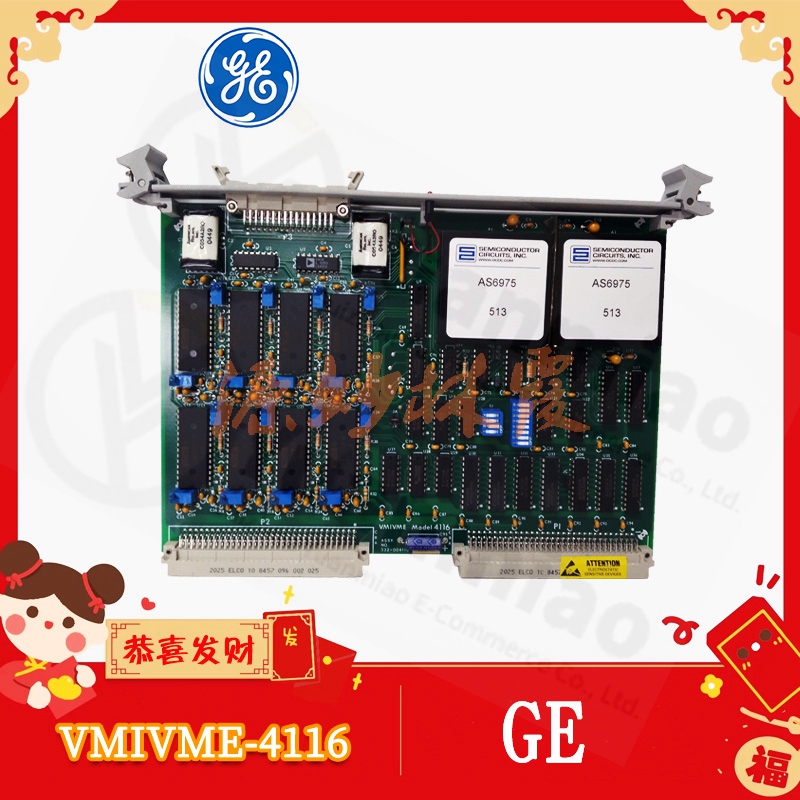 GE VMIVME-1150