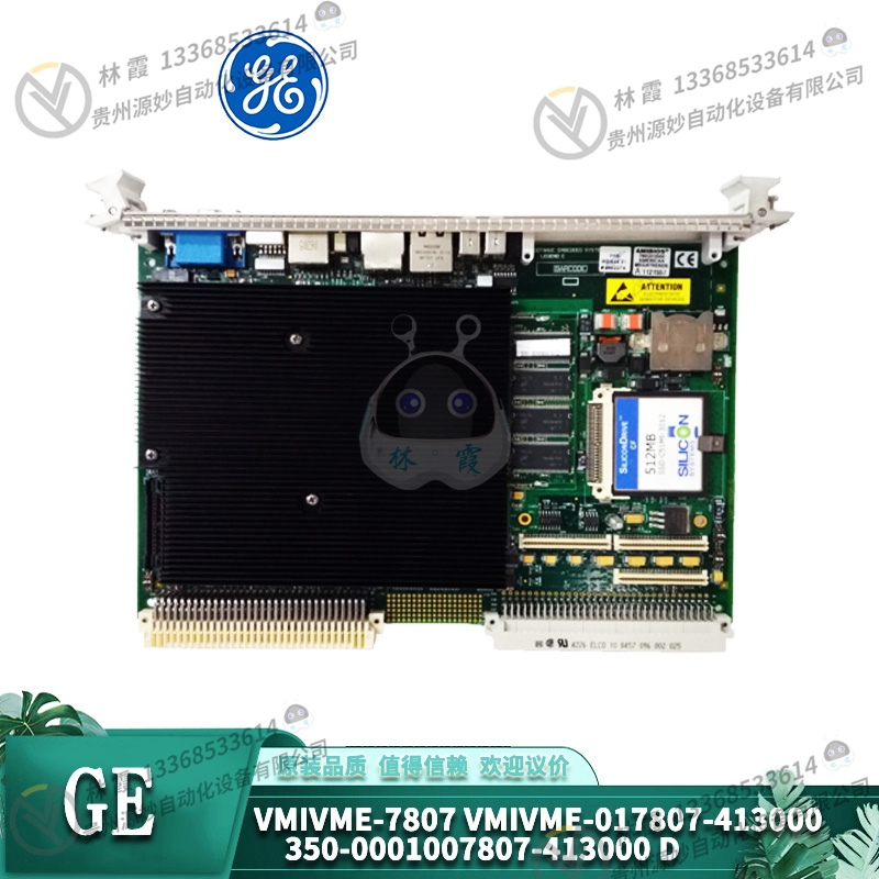 GE VMIVME-7807RC-420001