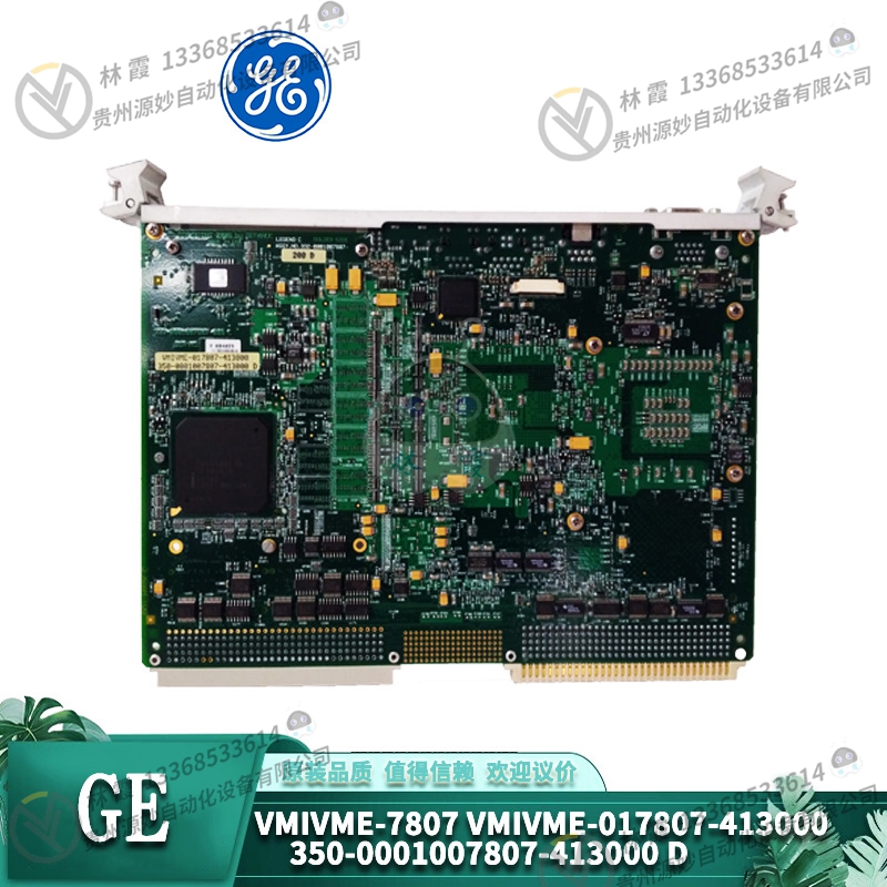 GE VMIVME-7810