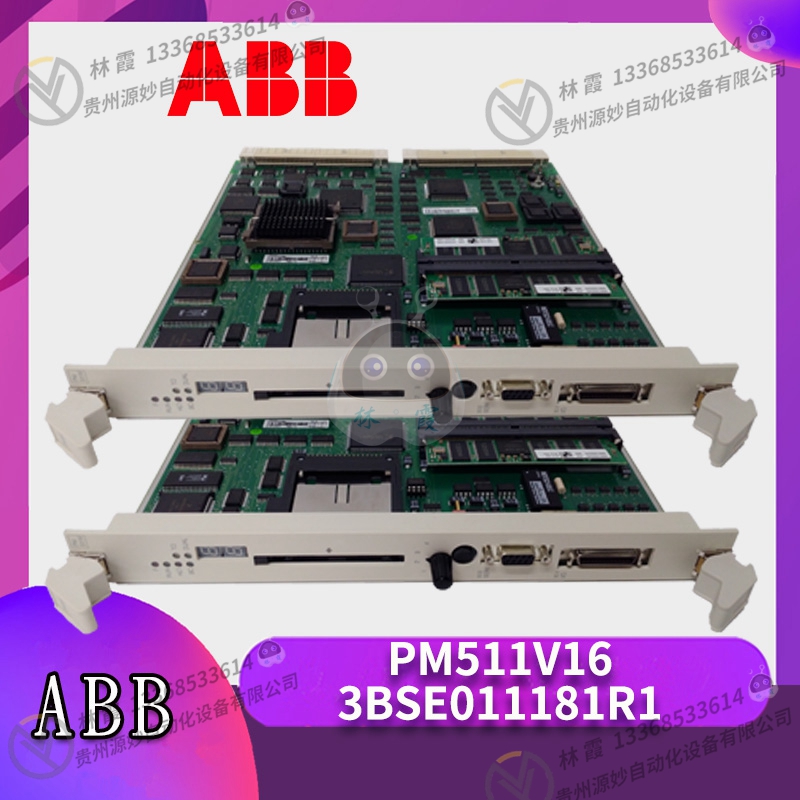 ABB  PM510  控制系统