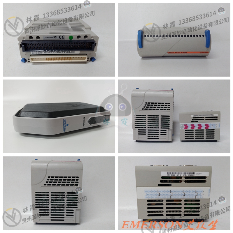 EMERSON艾默生 NL-1045