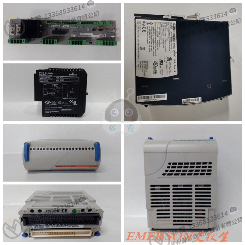 EMERSON艾默生 SV-CORTEX-812-000