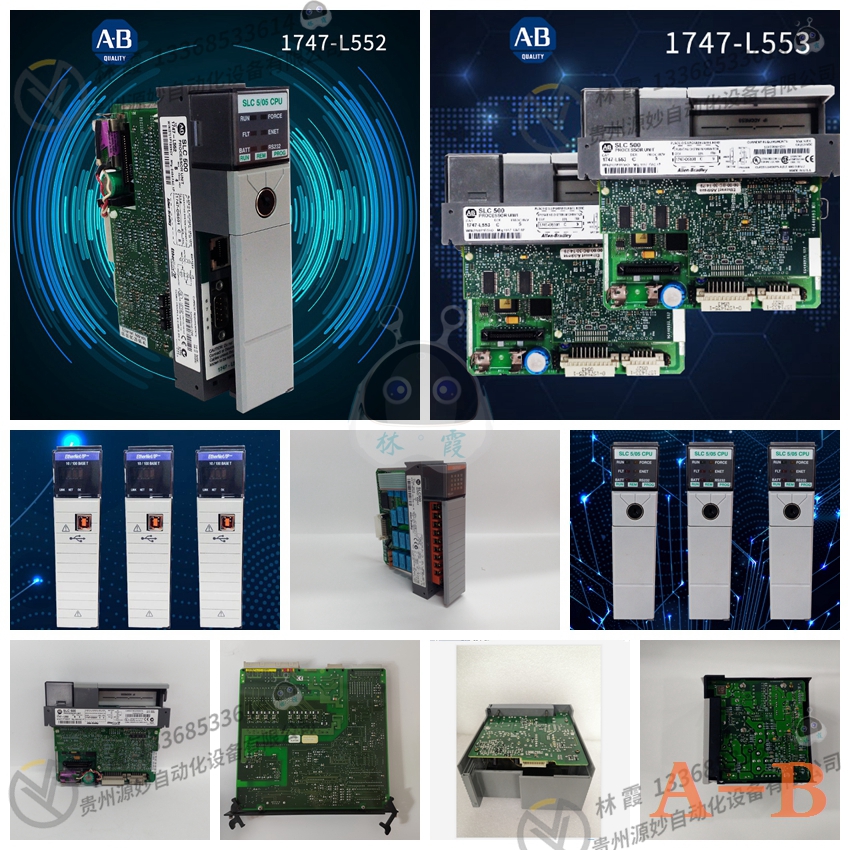 A-B 1769-IQ16  模块 控制器 欧美进口 质保12个月