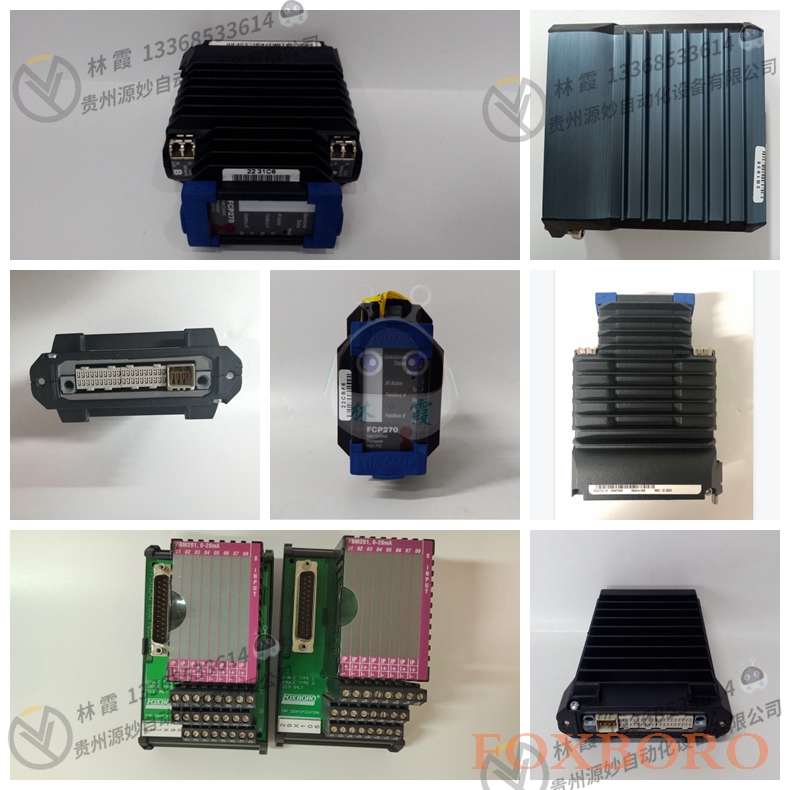 FOXBORO福克斯波罗 P0997PC  模块 现货 欧美进口