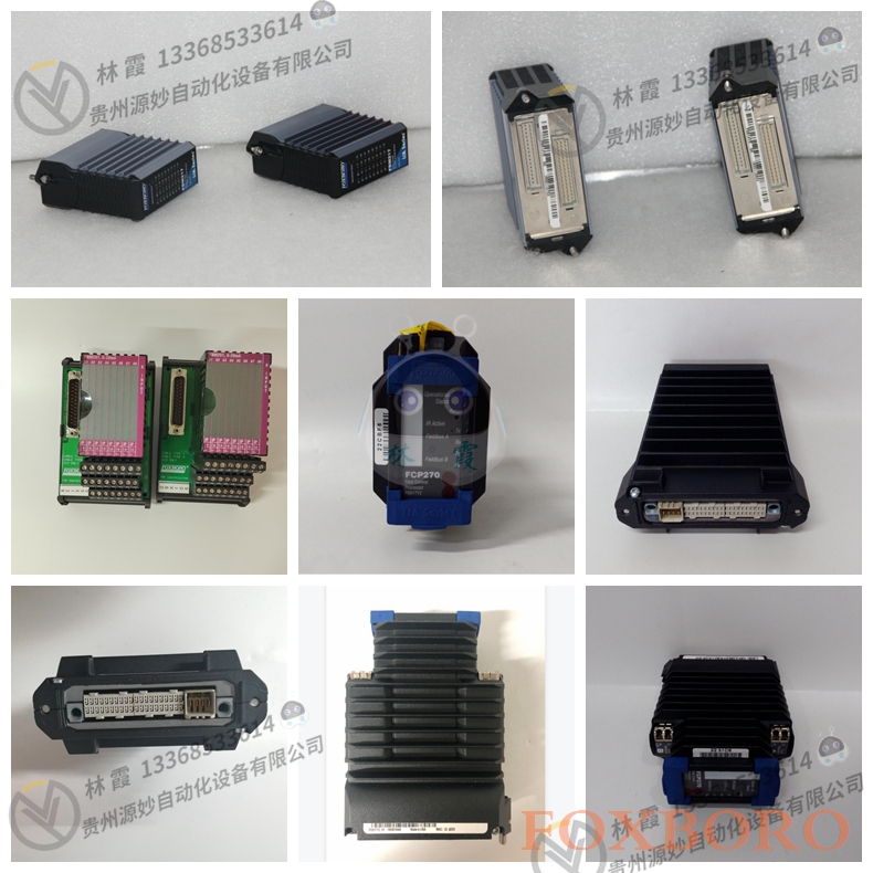 FOXBORO福克斯波罗 P0997PD  模块 现货 欧美进口