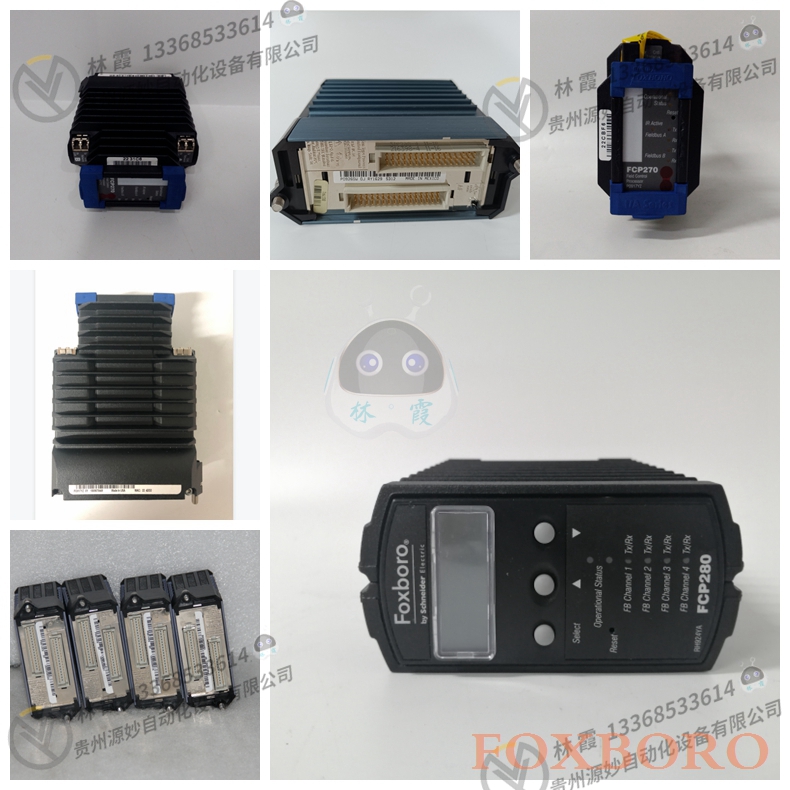 FOXBORO福克斯波罗 P0997PR  模块 现货 欧美进口