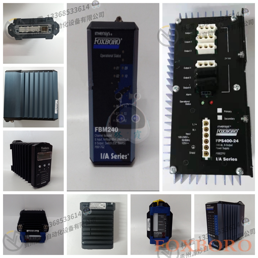 FOXBORO福克斯波罗 P0997PX  模块 现货 欧美进口
