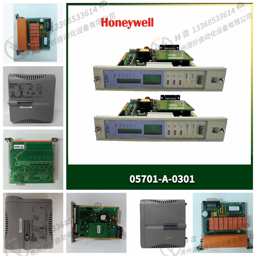 霍尼韦尔honeywell 900C50-0360-00控制器  模块 现货 卡件 欧美进口