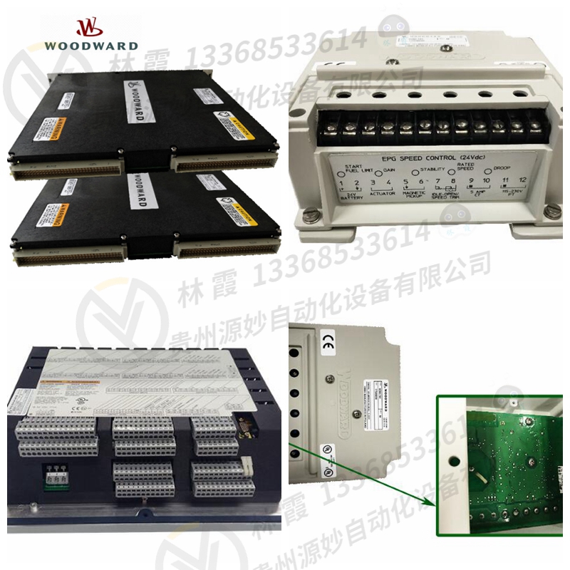 伍德沃德 WOODWARD5462-292调速器 电磁阀 调节控制系统 现货 包邮