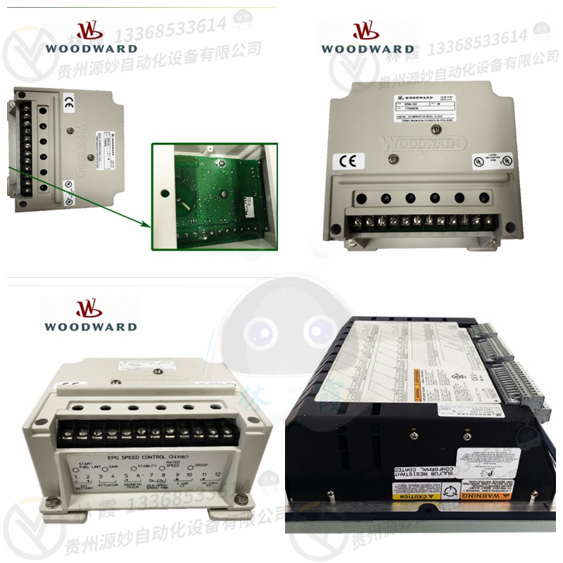 伍德沃德 WOODWARD9905-021调速器 电磁阀 调节控制系统 现货 包邮