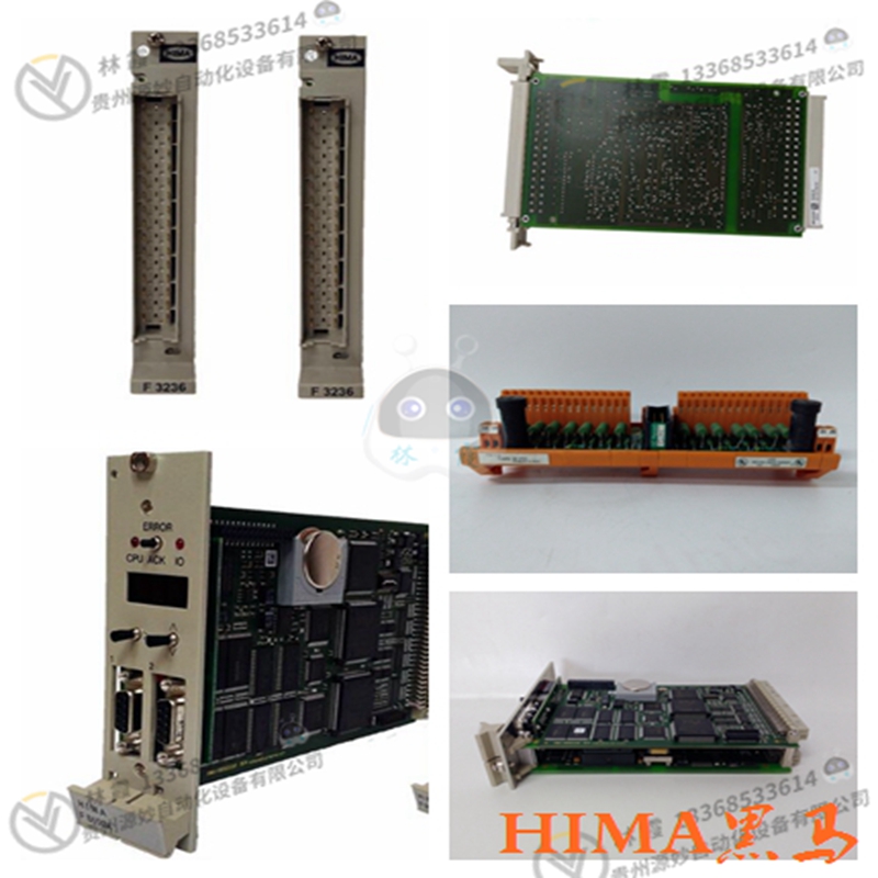 黑马 HIMA F3AIO8/401 安全控制系统