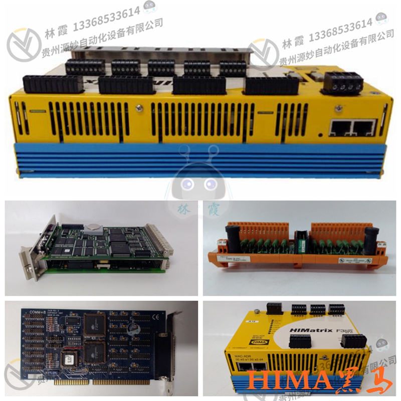 黑马 HIMA F3223 安全控制系统