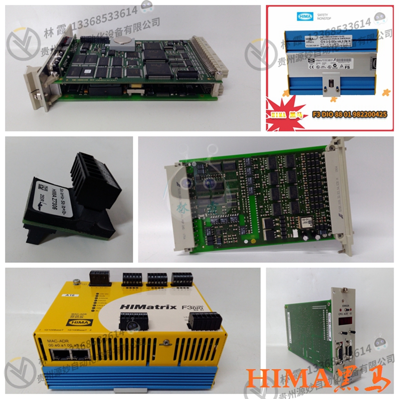 黑马 HIMA F60CPU01 安全控制系统