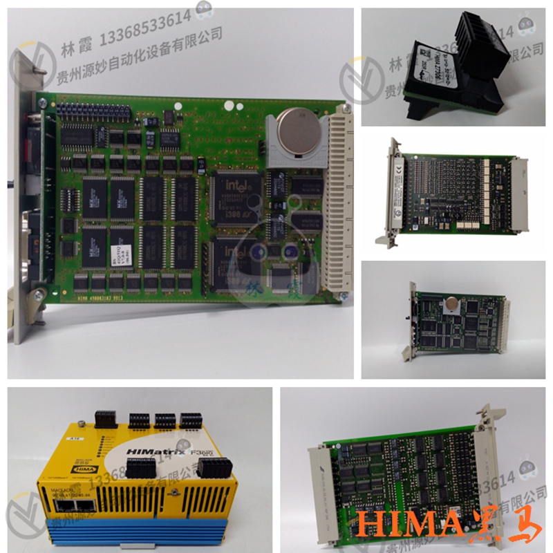 黑马 HIMA F60MI2401 安全控制系统