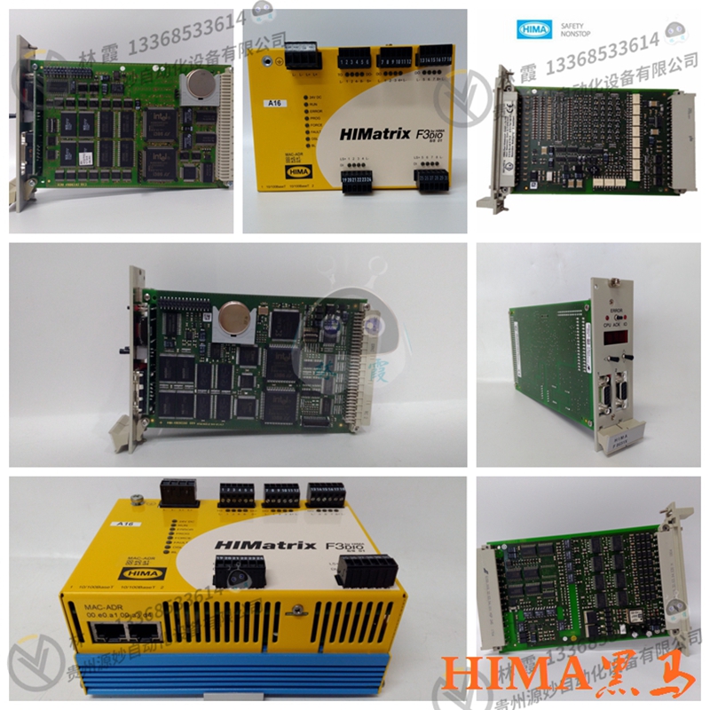 黑马HIMA  X-FAN1003 993201013  安全系统模块