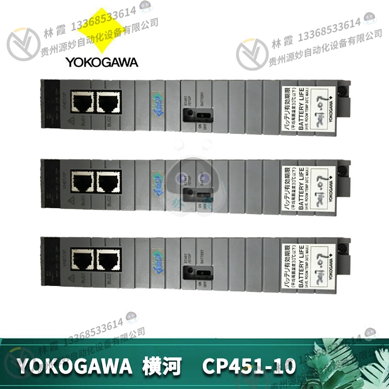 yokogawa横河 CP451-51  电机 控制器