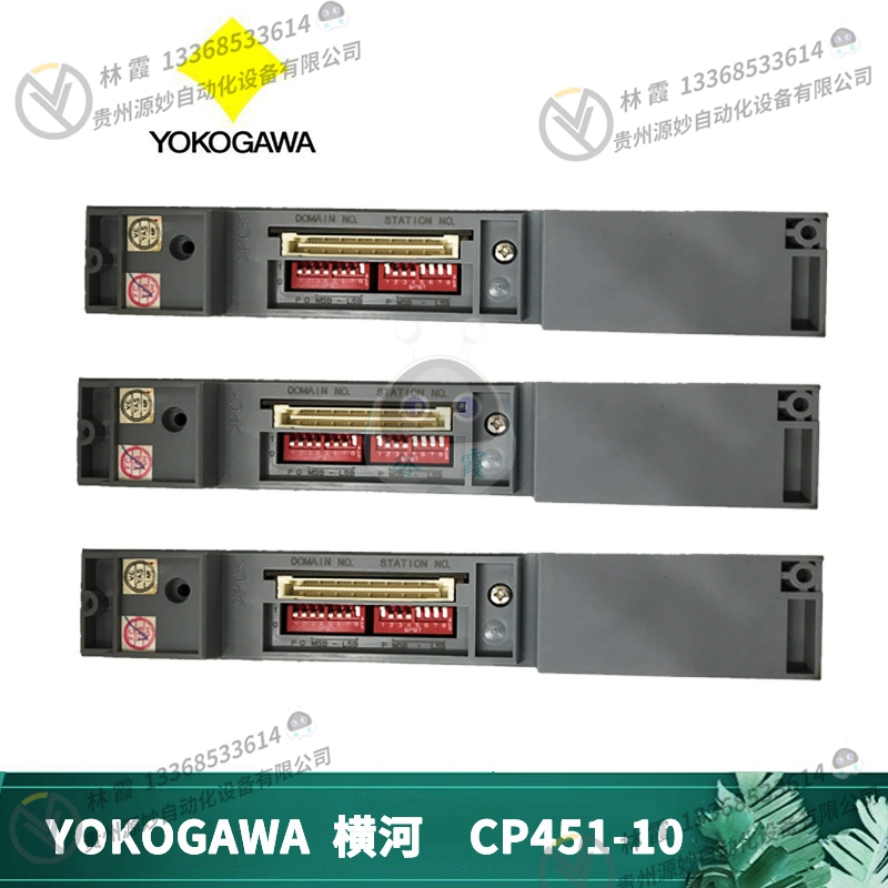 yokogawa横河 SCP451-11  电机 控制器