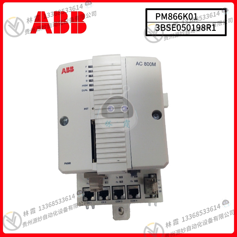 ABB 3BSE066495R2控制器模块 现货 卡件 顺丰包邮