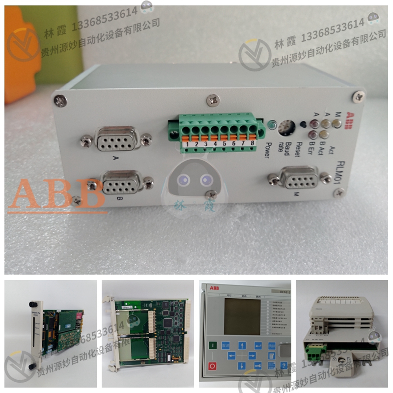 ABB 3BUR001009R1控制器模块 现货 卡件 顺丰包邮