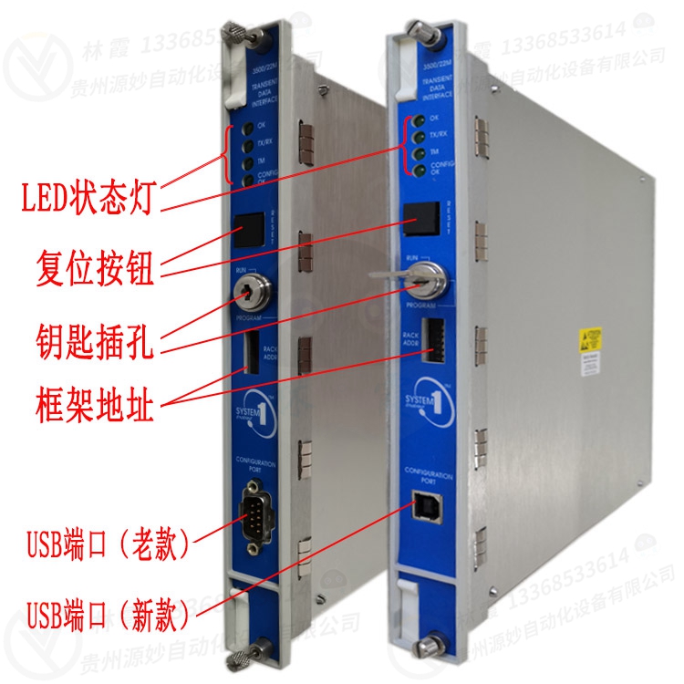 本特利3500/40M-01-00控制器模块 现货 卡件 顺丰包邮