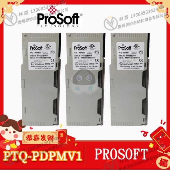 PROSOFT 5228-DFNT-HART 全新现货 欧美进口 质保12个月