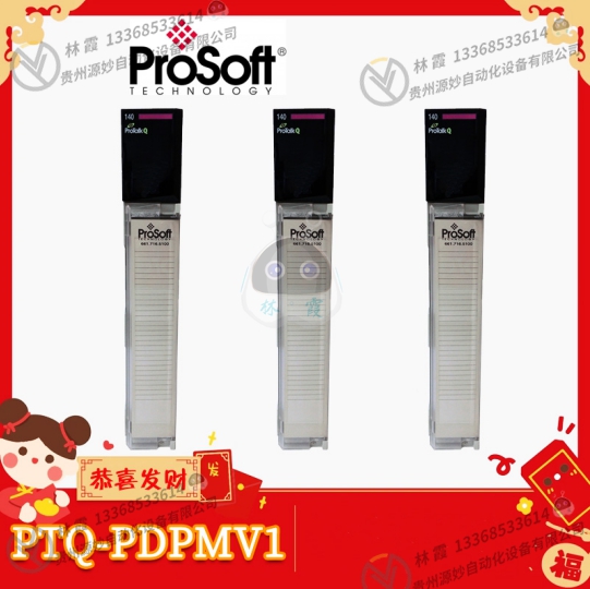 PROSOFT MVI56E-GSC/GSCXT 全新现货 欧美进口 质保12个月