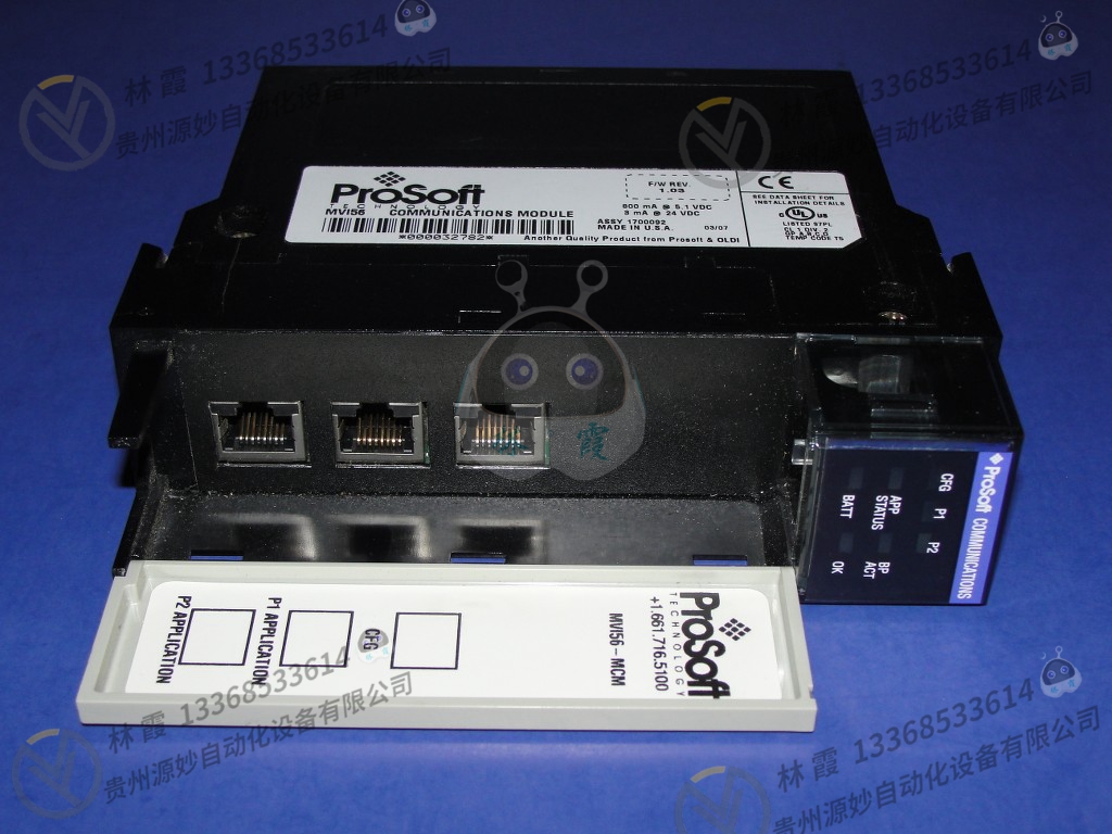 PROSOFT MVI56-LTQ 全新现货 欧美进口 质保12个月