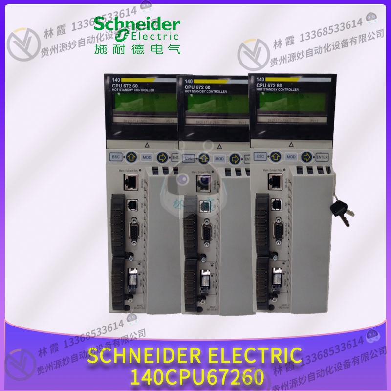 施耐德 Schneider XBTVE1420 全新现货 欧美进口 质保12个月