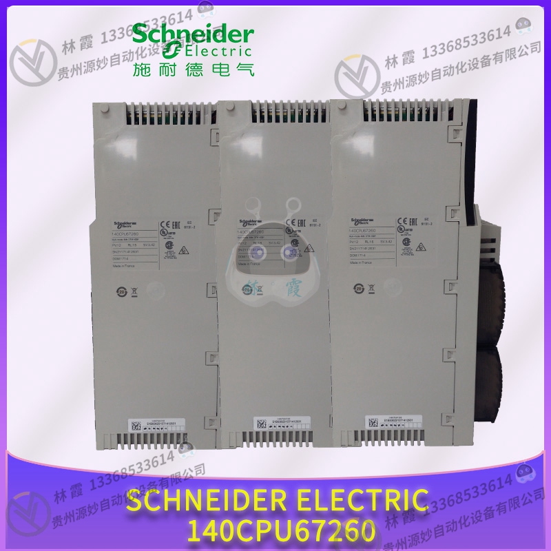 施耐德 Schneider XBTRT511 全新现货 欧美进口 质保12个月