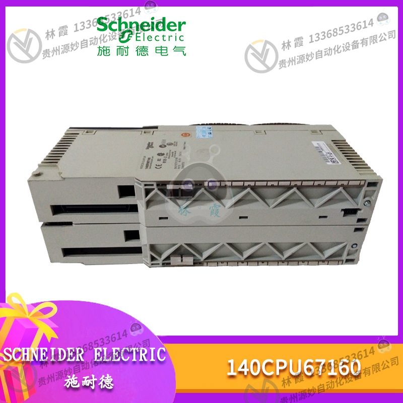 施耐德 Schneider XBTL1003E 全新现货 欧美进口 质保12个月