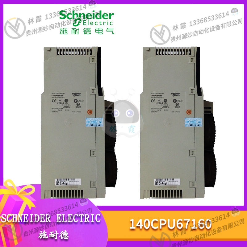 施耐德 Schneider XBTL1003 全新现货 欧美进口 质保12个月