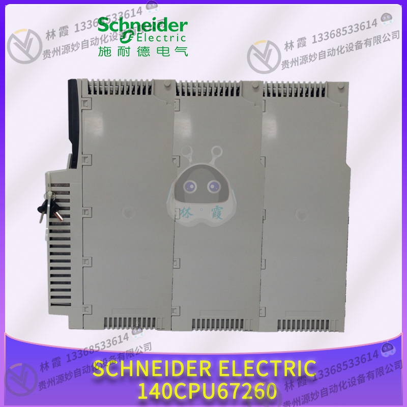 施耐德 Schneider XBTHM007010 全新现货 欧美进口 质保12个月