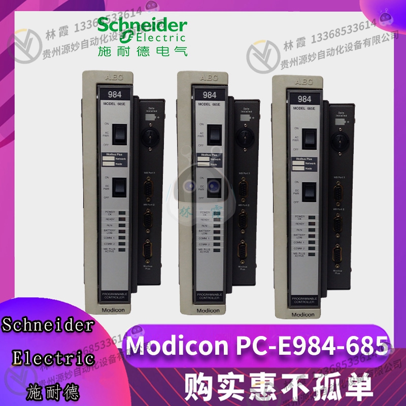 施耐德 Schneider XBTFC084310 全新现货 欧美进口 质保12个月