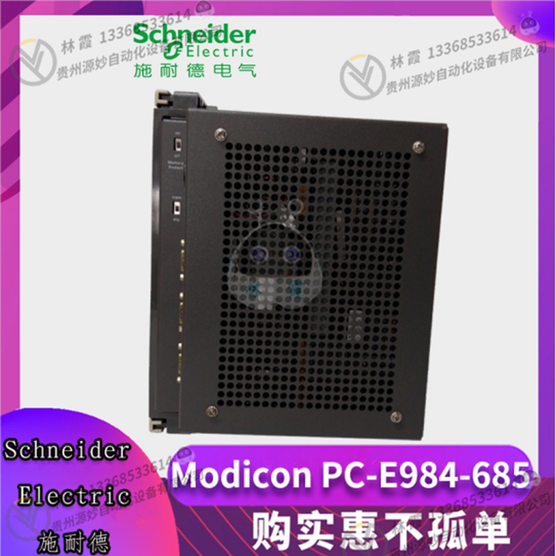 施耐德 Schneider XBTF034610N 全新现货 欧美进口 质保12个月