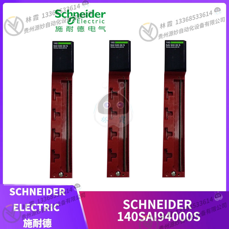 施耐德 Schneider XBT-F034310 全新现货 欧美进口 质保12个月