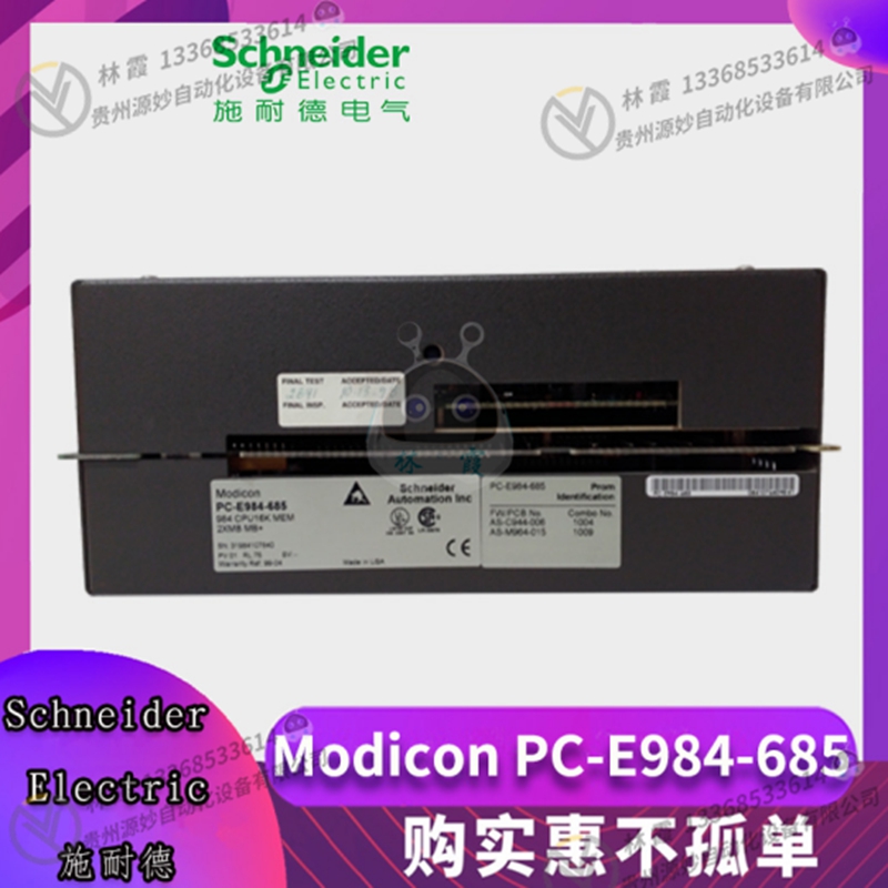 施耐德 Schneider TSXFPP20 全新现货 欧美进口 质保12个月